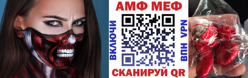 Amphetamine Розовый  что такое   Сердобск 