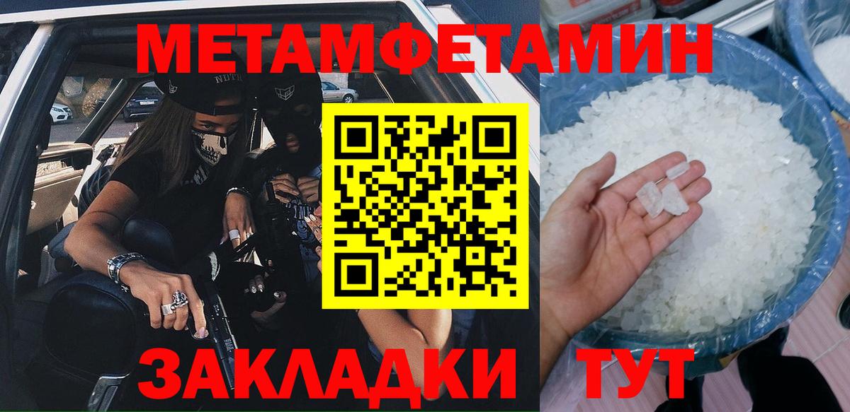 АМФ Розовый Сердобск