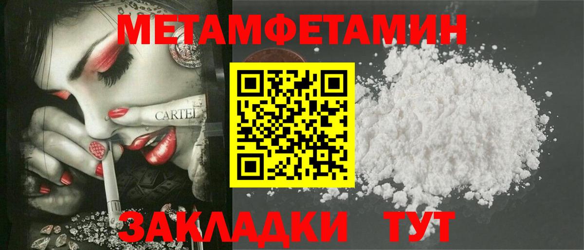 гидра   АМФЕТАМИН  Амфетамин  АМФ Розовый  Вход с VPN  Сердобск 
