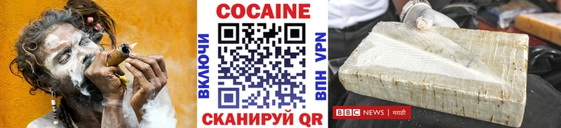 Кокаин Fish Scale  Сердобск 