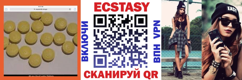 Ecstasy таблы  наркошоп  Сердобск 