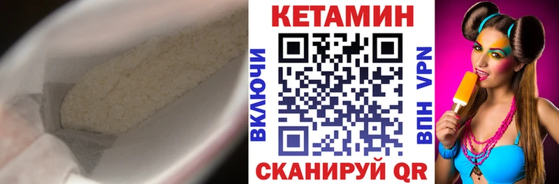 цена наркотик  Сердобск  ОМГ ОМГ ССЫЛКА  Кетамин ketamine 