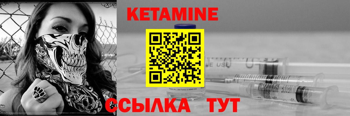 КЕТАМИН ketamine  блэк спрут рабочий сайт  Сердобск  Вход с VPN 