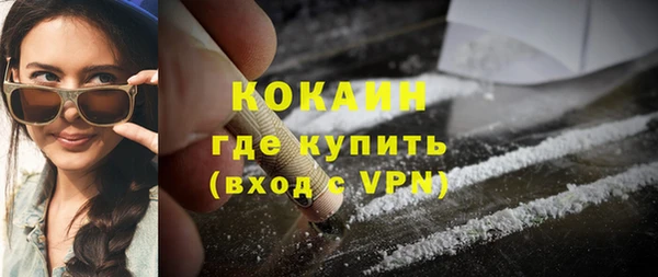 кокс Пересвет