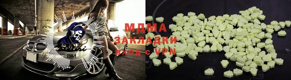мет Болхов