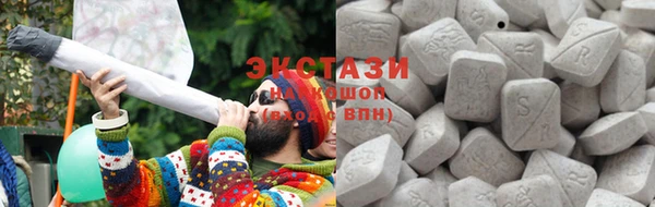 мяу мяу кристалл Пестово