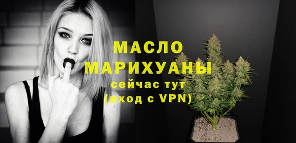 мяу мяу кристалл Пестово