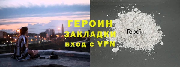 мяу мяу кристалл Пестово