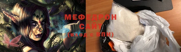 мяу мяу кристалл Пестово