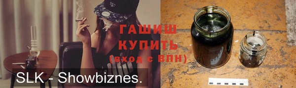 мяу мяу кристалл Пестово