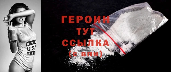 винт Болохово