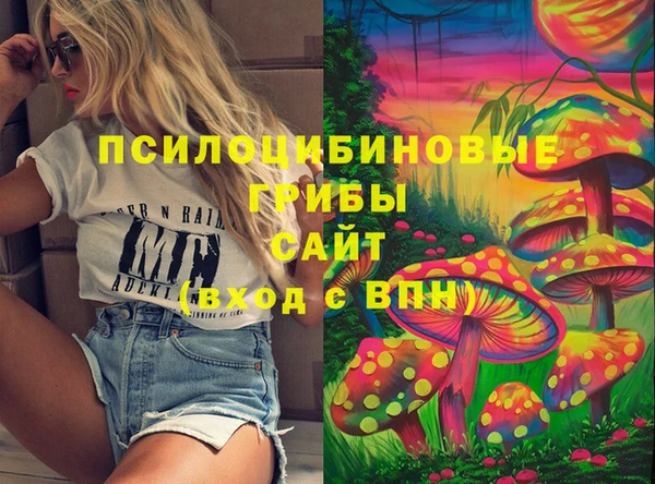 мяу мяу кристалл Пестово