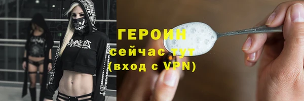 мяу мяу кристалл Пестово