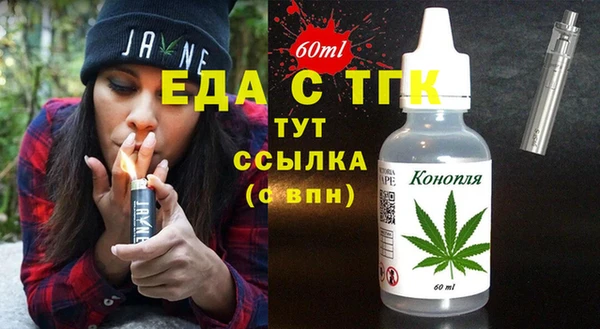 таблы Переславль-Залесский