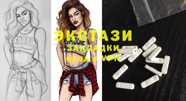 мяу мяу кристалл Пестово
