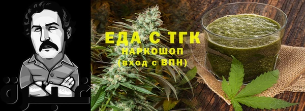 кокаин перу Болотное