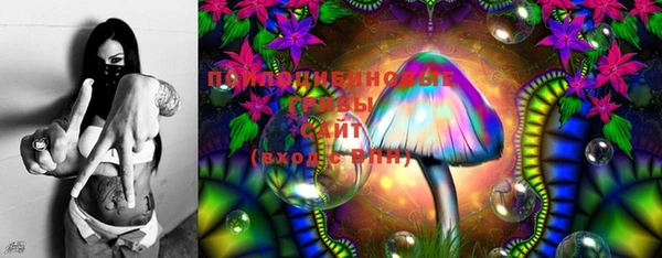 мяу мяу кристалл Пестово