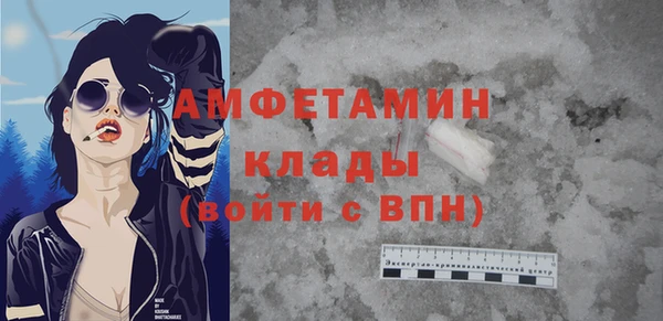 мяу мяу кристалл Пестово