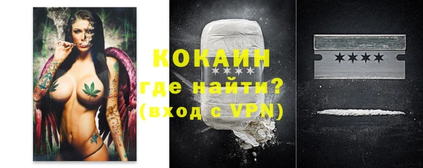 кокс Пересвет