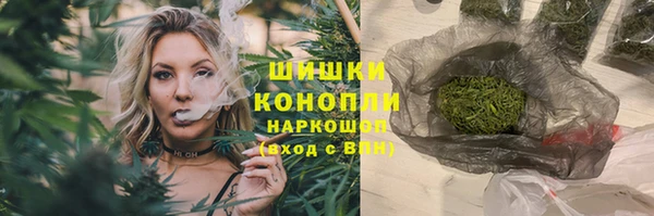 мяу мяу кристалл Пестово