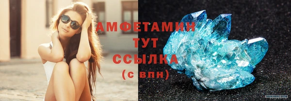 мяу мяу кристалл Пестово