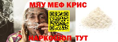 таблы Гусев