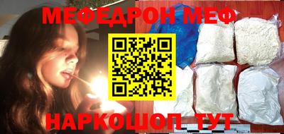 прущая мука Гусиноозёрск