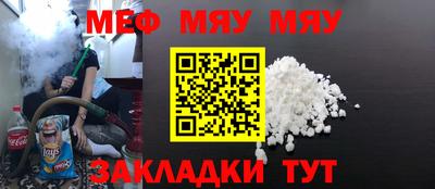 таблы Гусев