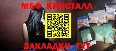 прущая мука Гусиноозёрск