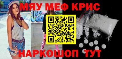 2c-b Гусь-Хрустальный