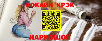2c-b Гусь-Хрустальный