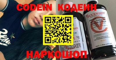 таблы Гусев