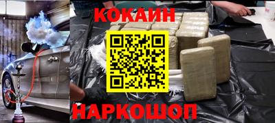 прущая мука Гусиноозёрск