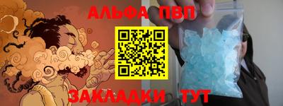 прущая мука Гусиноозёрск