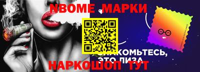 прущая мука Гусиноозёрск