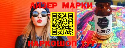 таблы Гусев