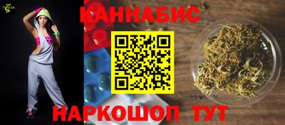 прущая мука Гусиноозёрск