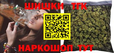 2c-b Гусь-Хрустальный