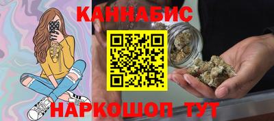 прущая мука Гусиноозёрск