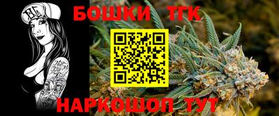 2c-b Гусь-Хрустальный