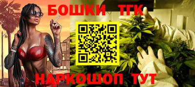 2c-b Гусь-Хрустальный