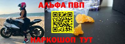 каннабис Старая Купавна