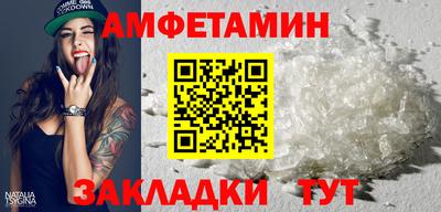 таблы Гусев