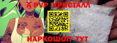 таблы Гусев