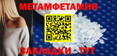 2c-b Гусь-Хрустальный