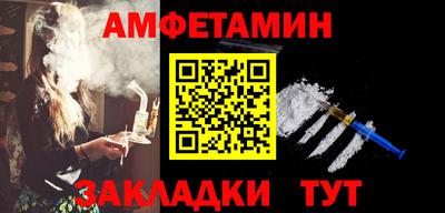 таблы Гусев