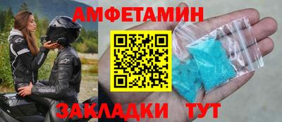 таблы Гусев
