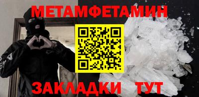 таблы Гусев