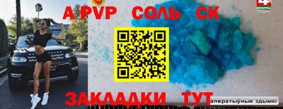 таблы Гусев