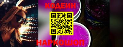 прущая мука Гусиноозёрск